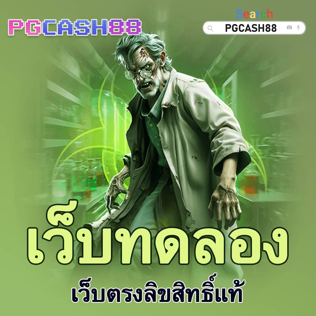 slotxoth ทางเข้า